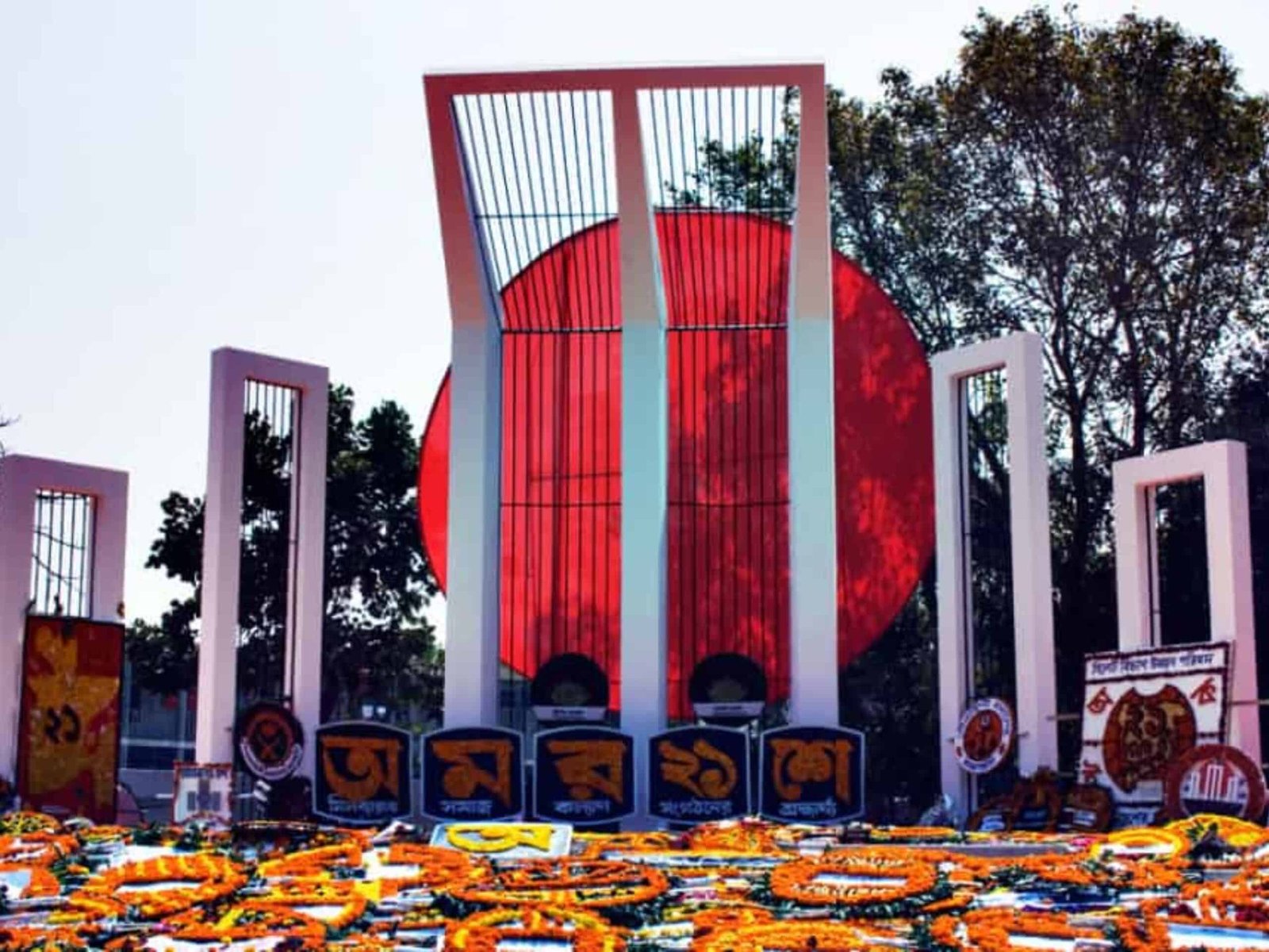 Ekushey February